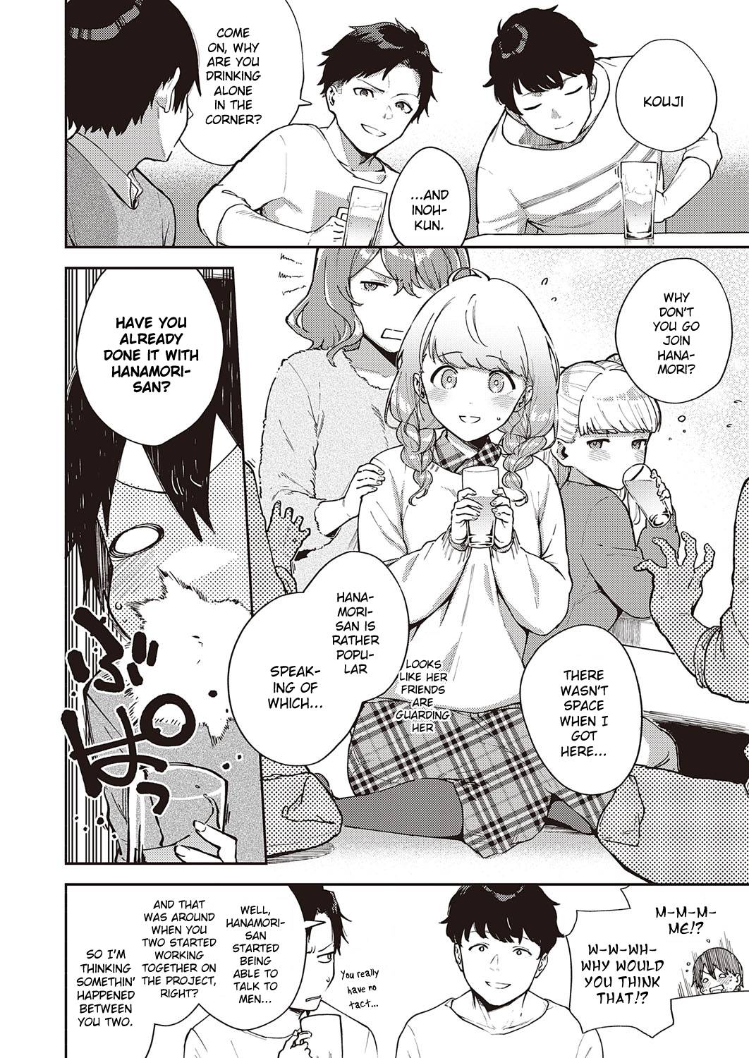 Bokura wa ○○ Hanare ga Dekinai Ketsuron page 2 full