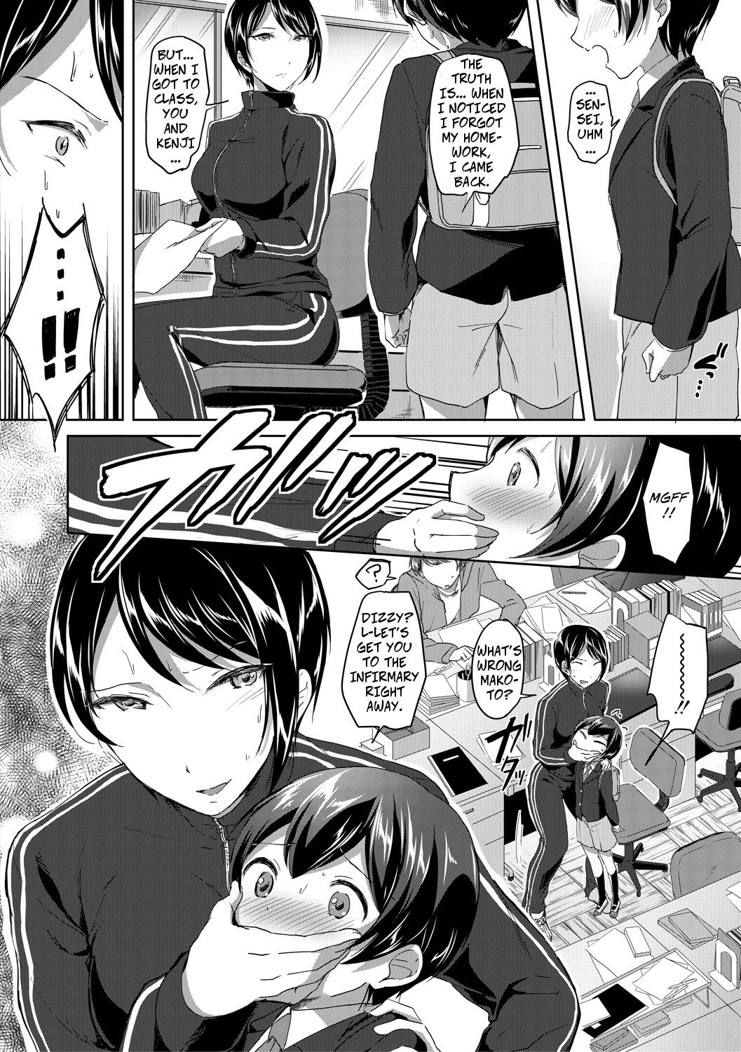Mohitotsu Himitsu no Houkago | One More After-School Secret page 11 full