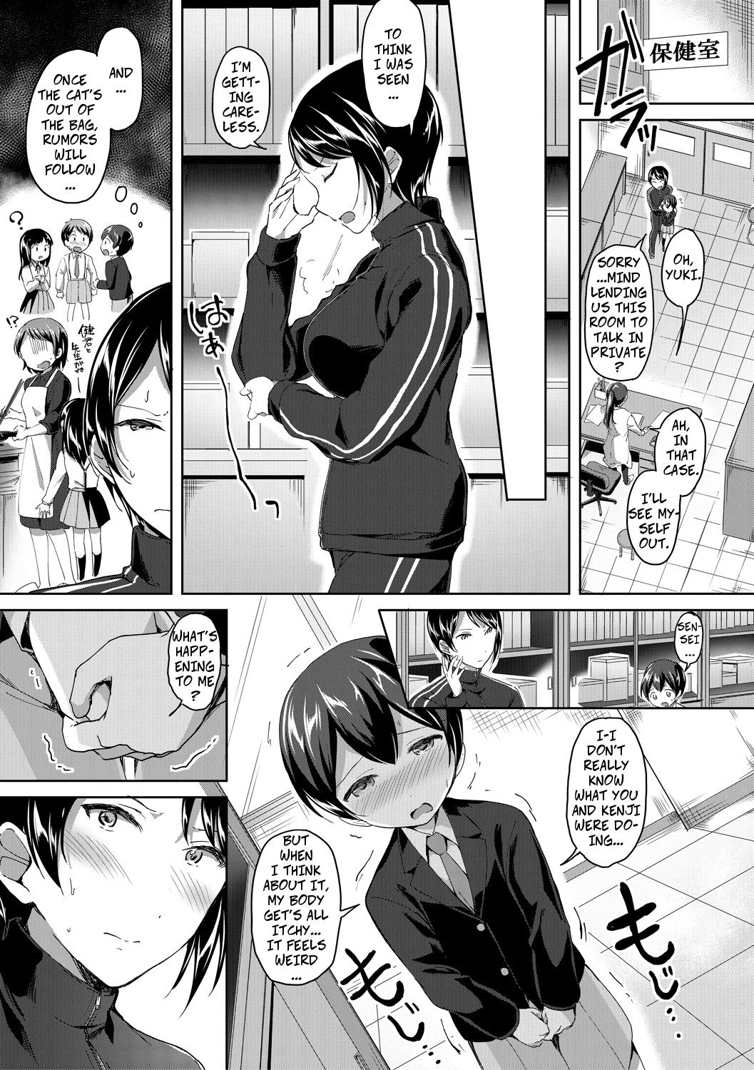 Mohitotsu Himitsu no Houkago | One More After-School Secret page 12 full