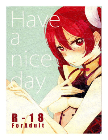 [Woshiro (Tasa Urara)] Have a nice day (Fire Emblem Kakusei) [English] [Commiku] cover