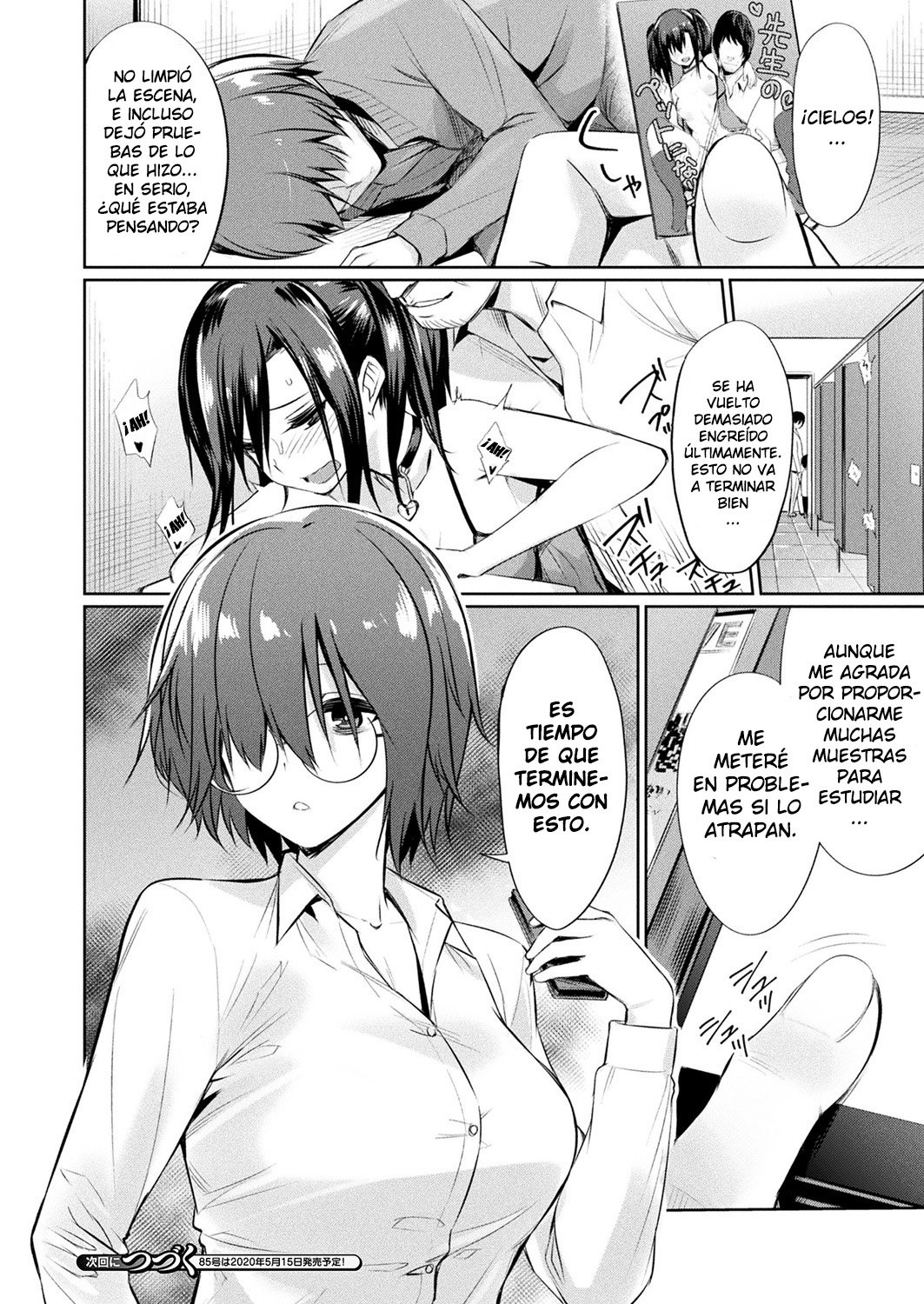 Saimin Gakusei Shidou ~Amagusa Nao no Baai~Kouhen 2 page 12 full