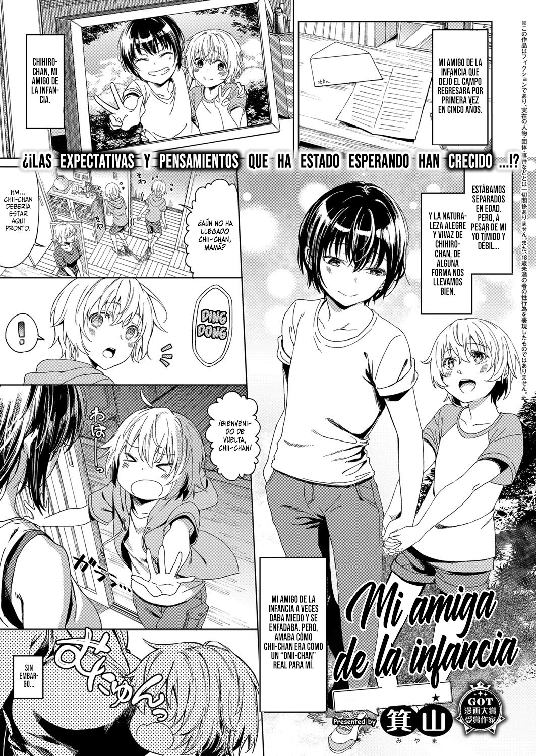 Boku no Osananajimi | Mi Amiga de la Infancia page 1 full