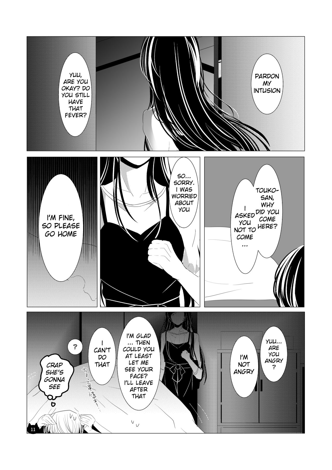 Neko no Kimochi page 12 full