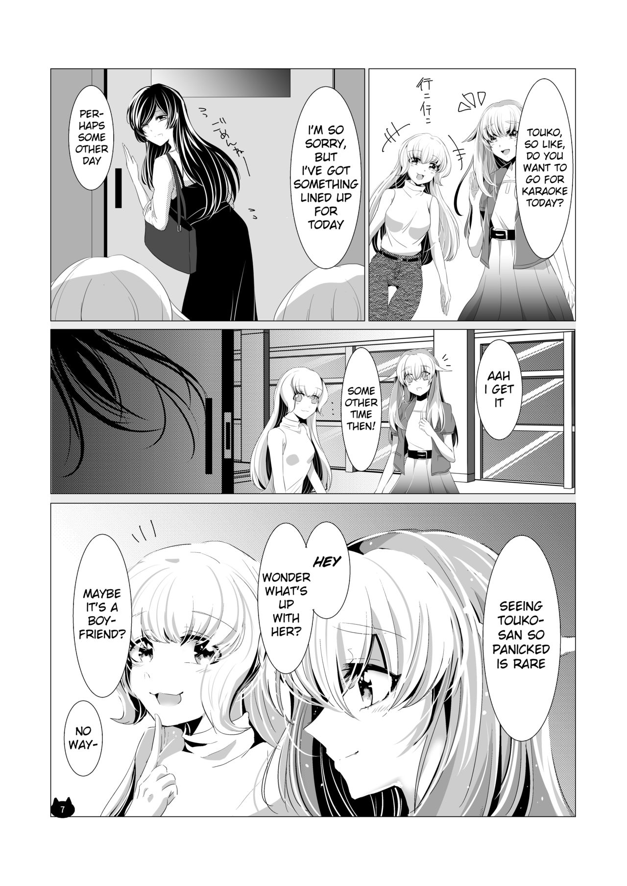 Neko no Kimochi page 8 full