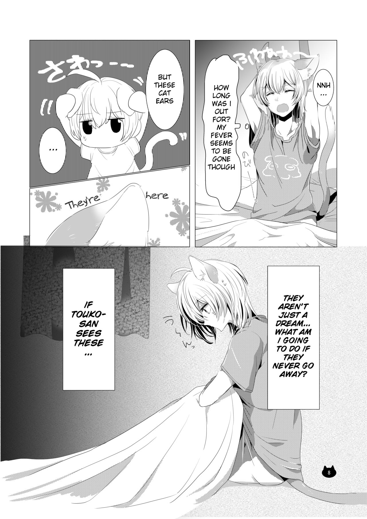Neko no Kimochi page 9 full