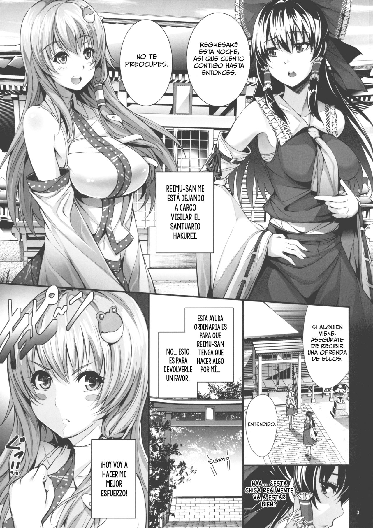 Sanae-shiki Miko no Oshigoto page 3 full