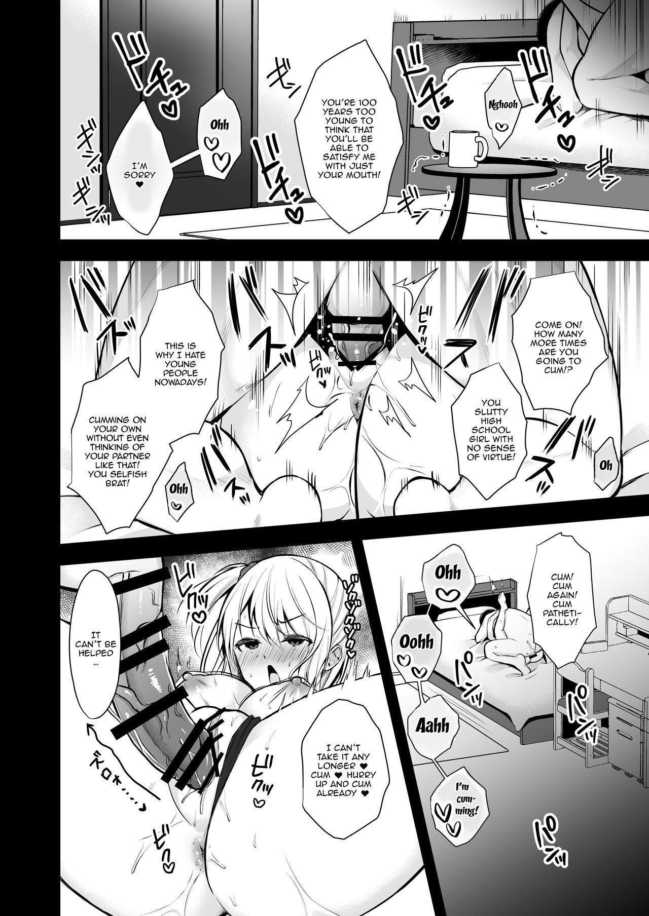 Himitsu 3 ~Oyako no Himitsu Choukyou Kairaku Ochi~ | Secret 3 ~Father X Daughter Training - Fallen To The Pleasure Of Training~ page 11 full
