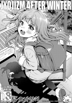 JYOJIZM AFTER WINTER