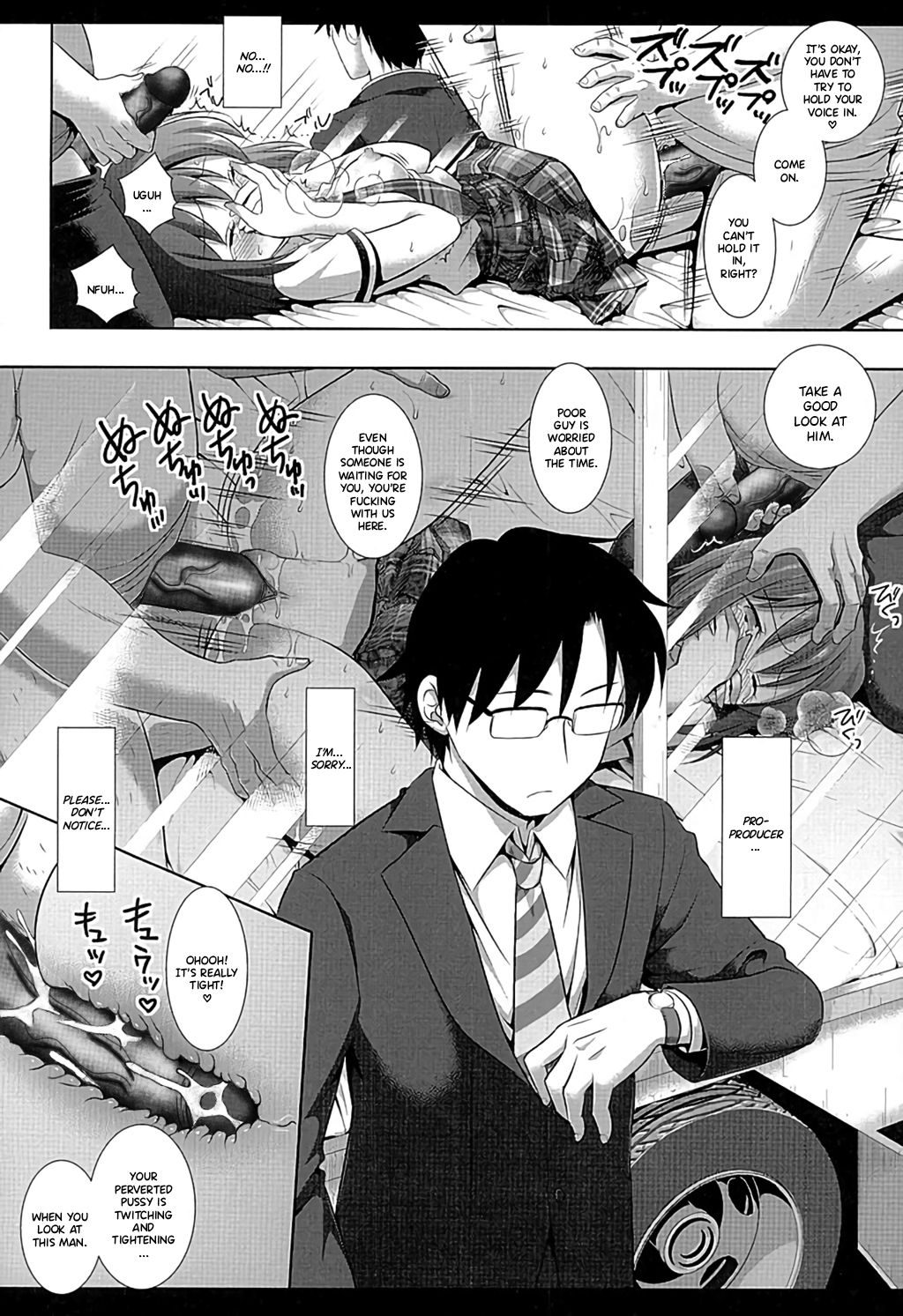 Idol Ryoujoku 17 Yukiho Magic Mirror Gou page 12 full