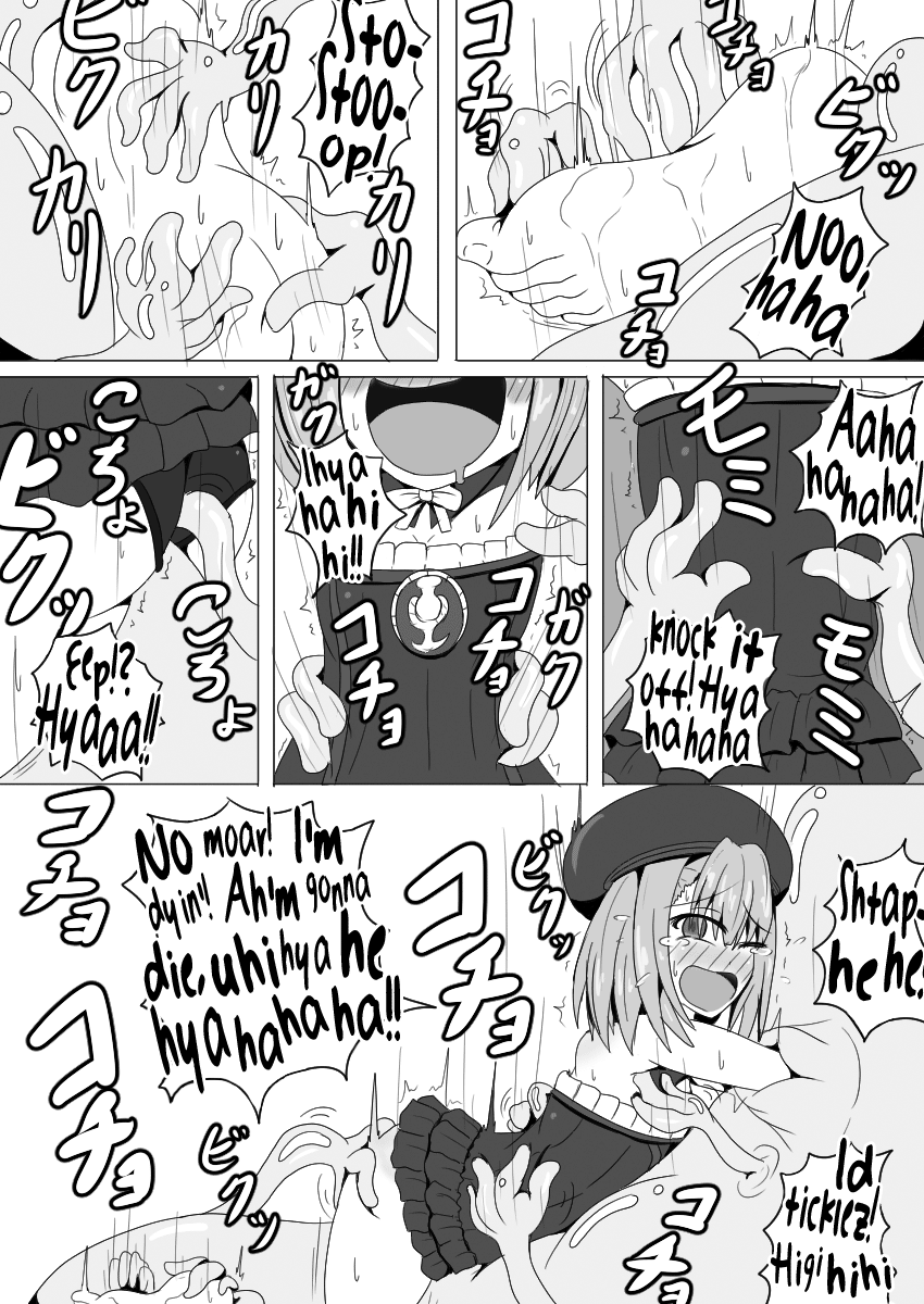 Helena Joshi wo Kochokocho Suru dake page 11 full