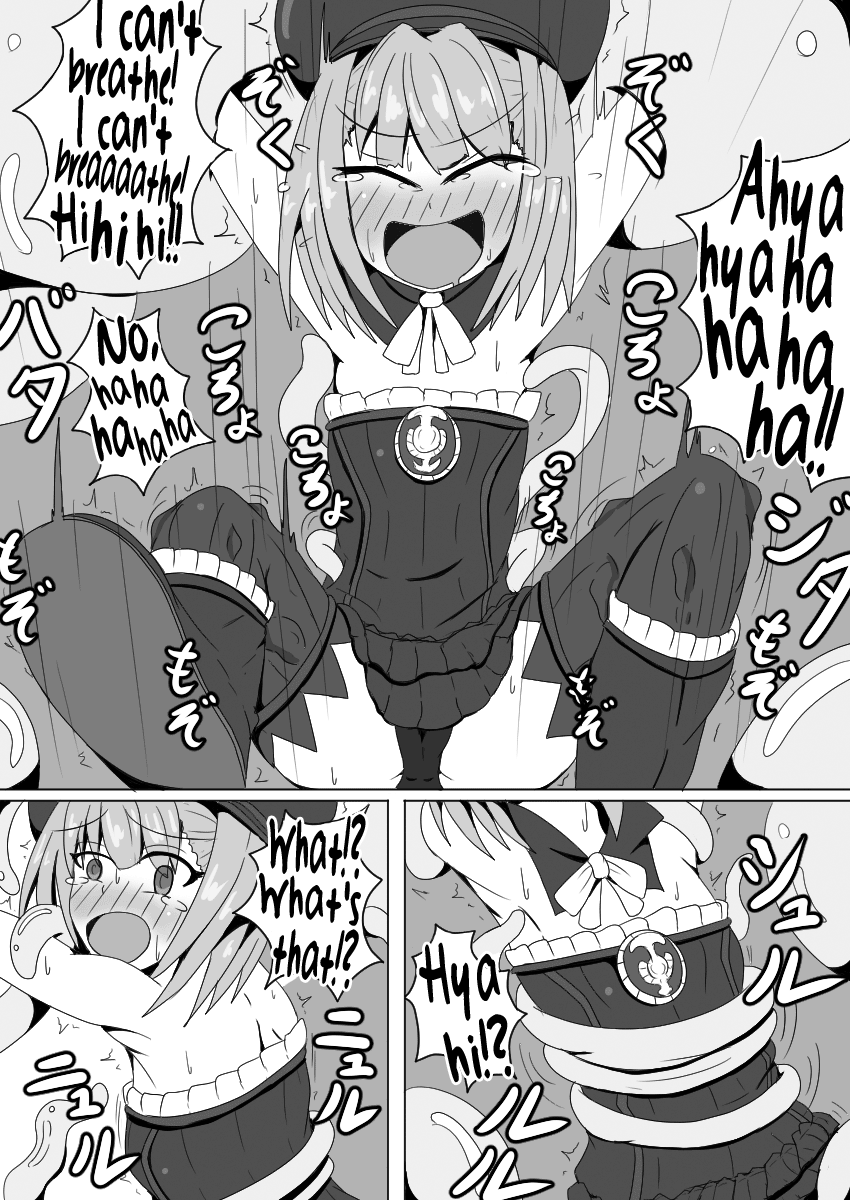Helena Joshi wo Kochokocho Suru dake page 8 full