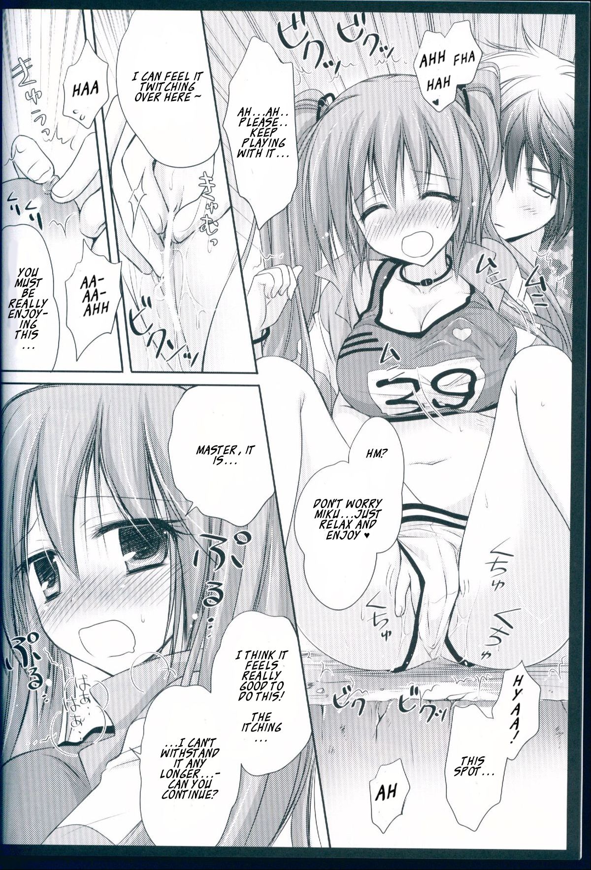 Ranmingu na Kanojo page 12 full