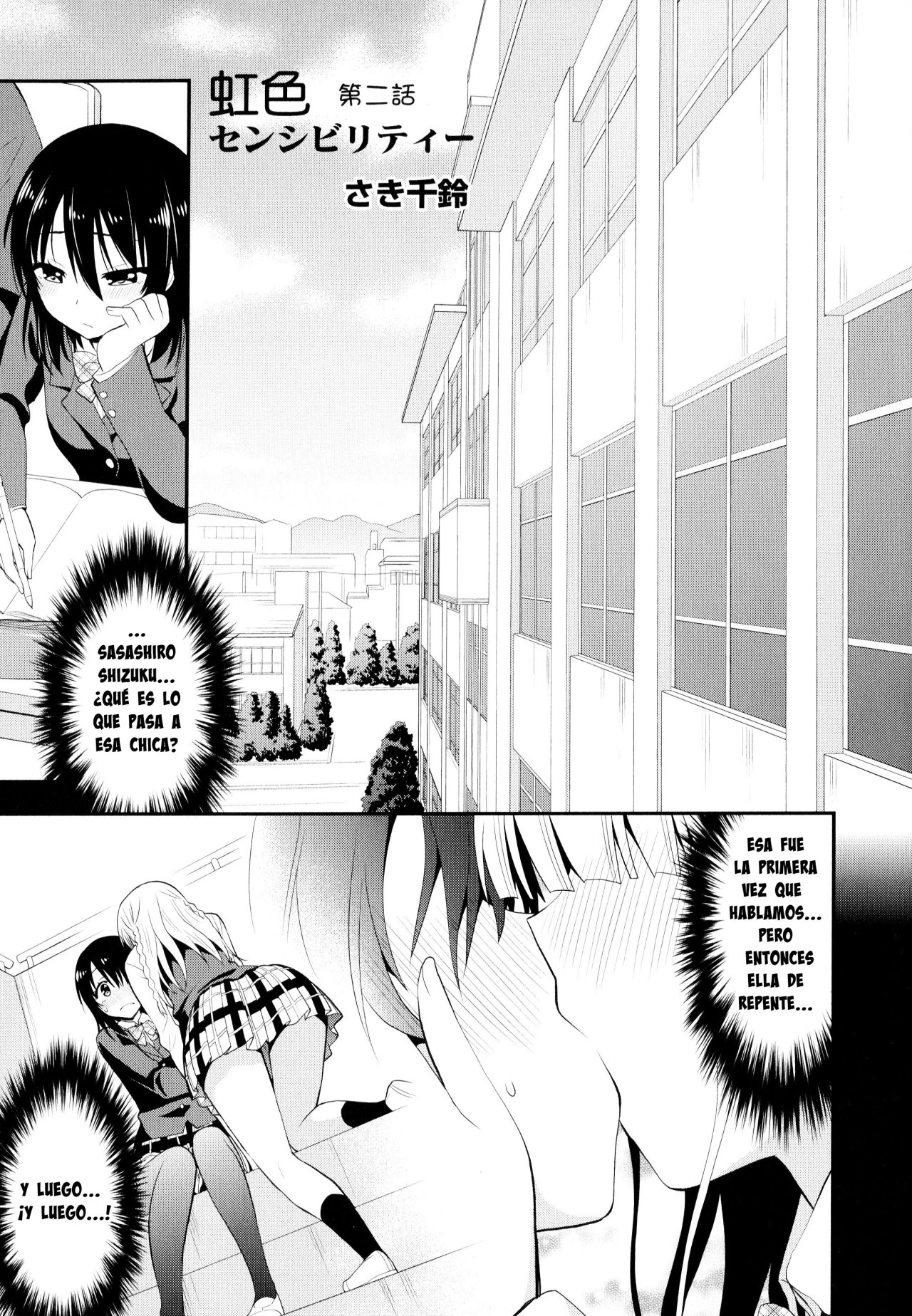 Nijiiro Sensibility Ch. 2 | Rainbow Sensibility page 1 full