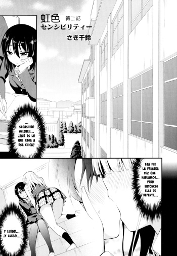 [Saki Chisuzu] Nijiiro Sensibility Ch. 2 | Rainbow Sensibility (Aya Yuri Vol. 8) [Spanish] [YURI POR METATRON04X] cover