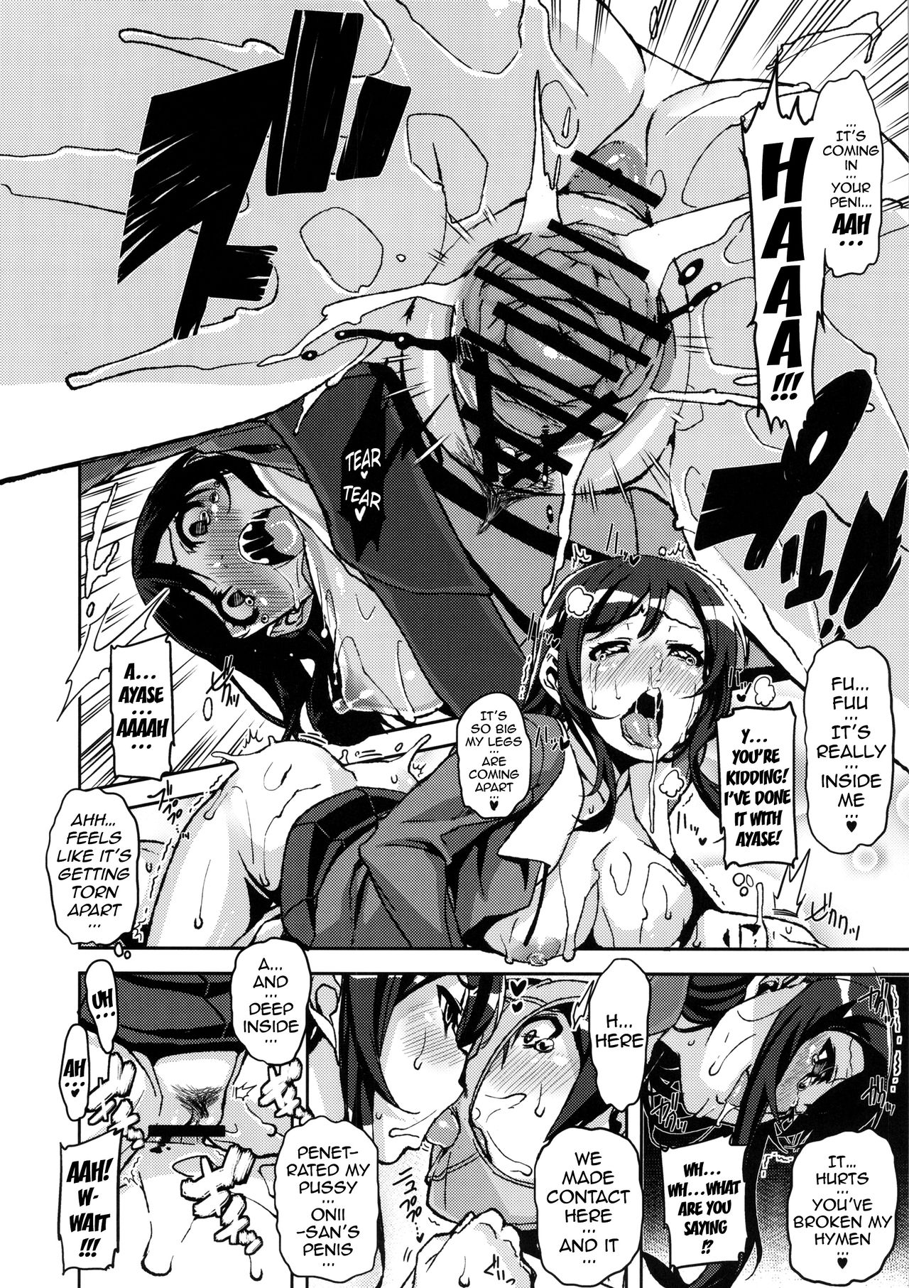 My Lovely Angel!? Ayase-tan page 12 full