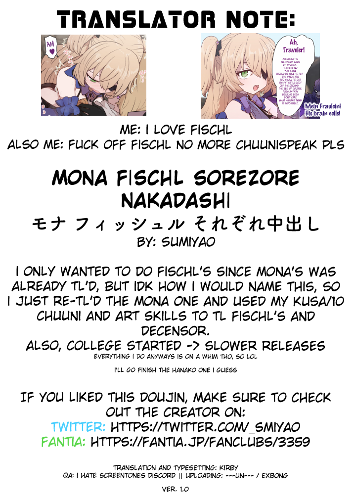 Mona Fischl Sorezore Nakadashi page 10 full