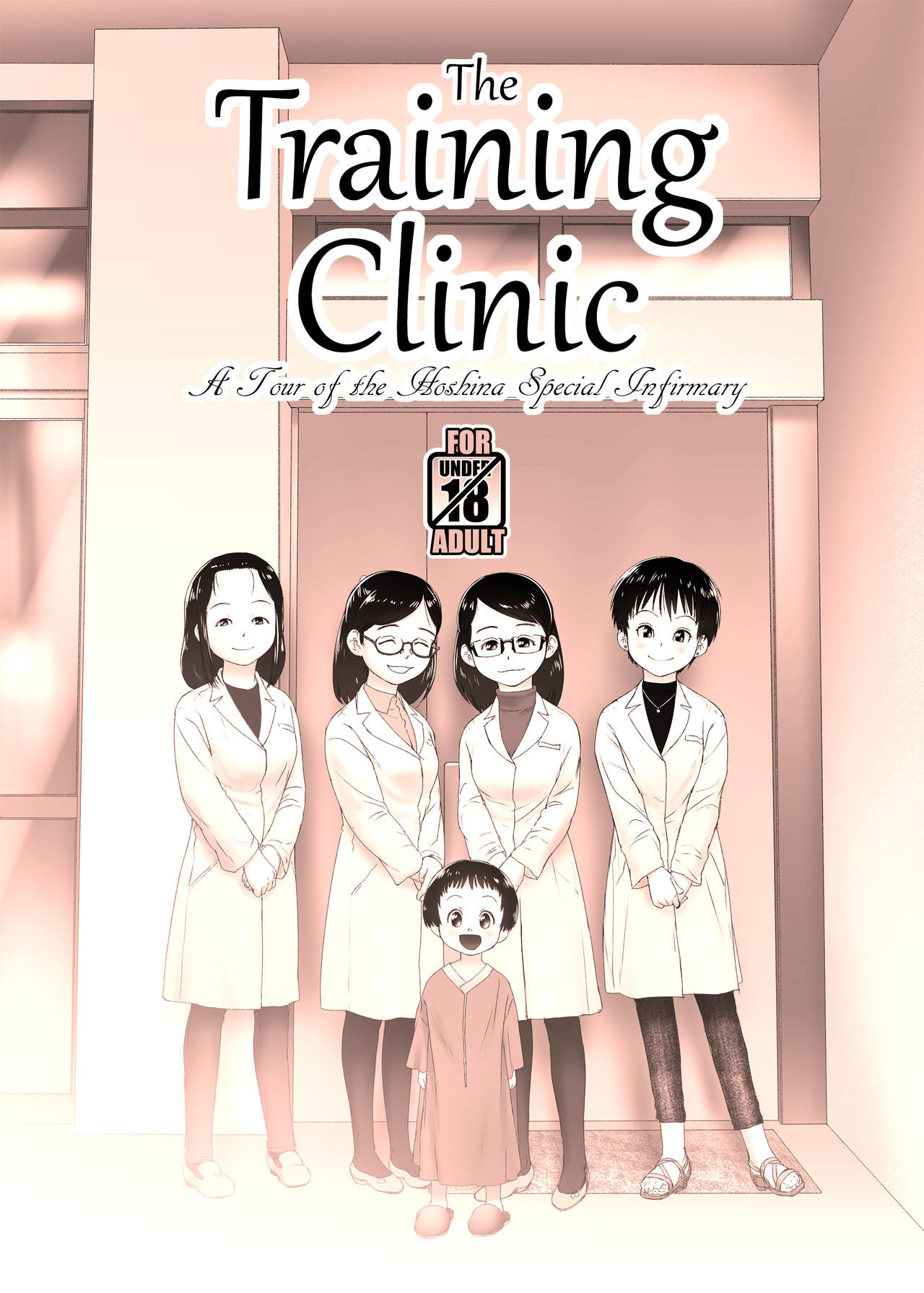 Choukyou Clinic page 1 full