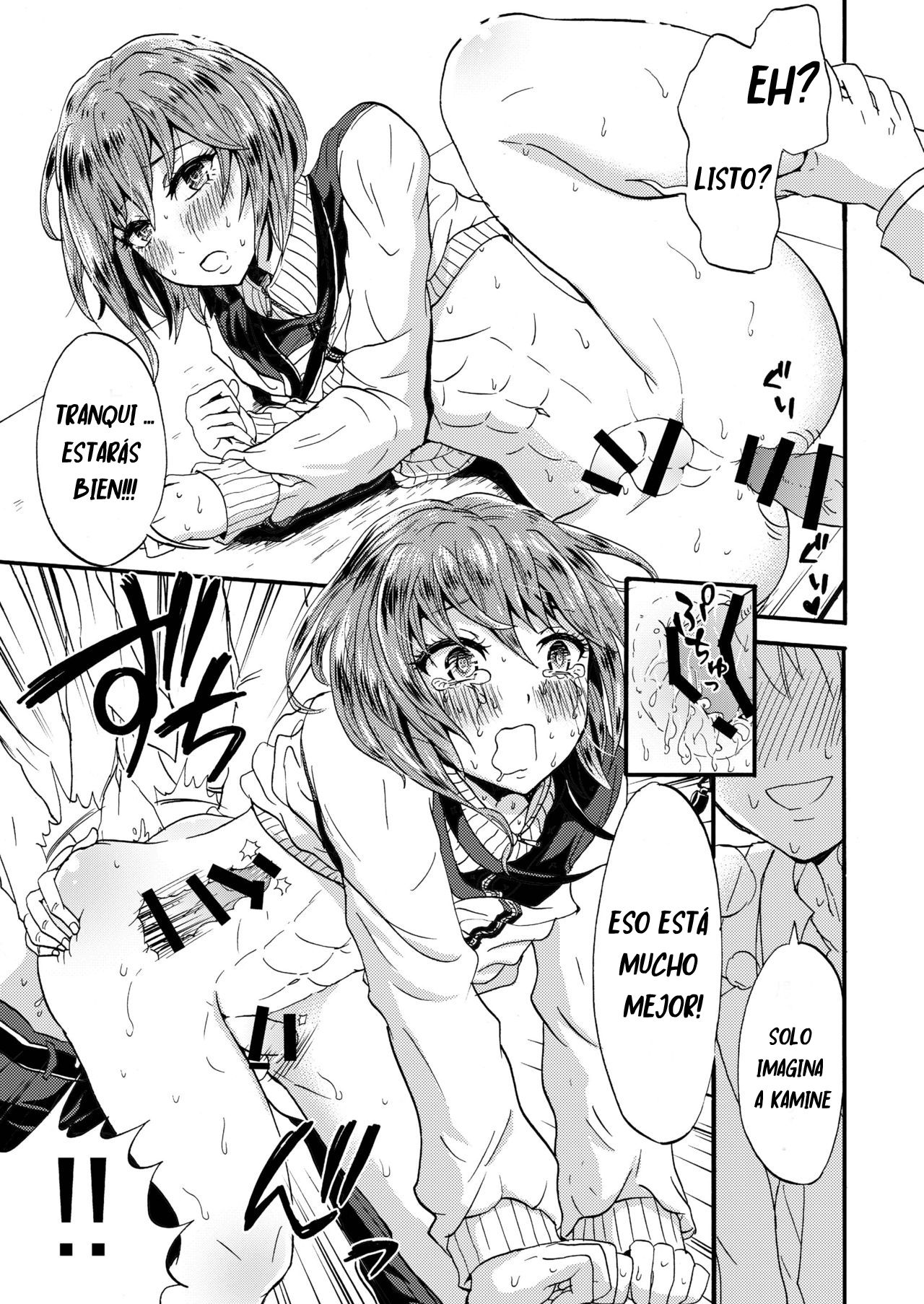 Shinobu no Koi page 11 full