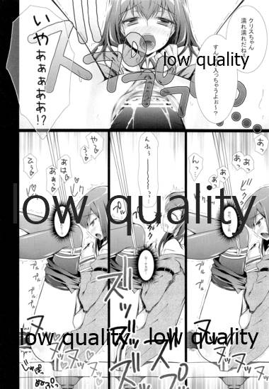 Joshu Ore page 11 full