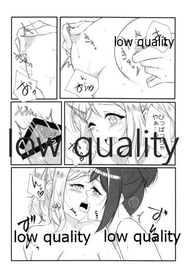 PEACH page 11 full