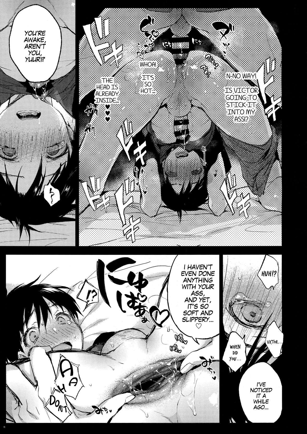 Bokutachi Korekara xxx Shimasu! page 10 full