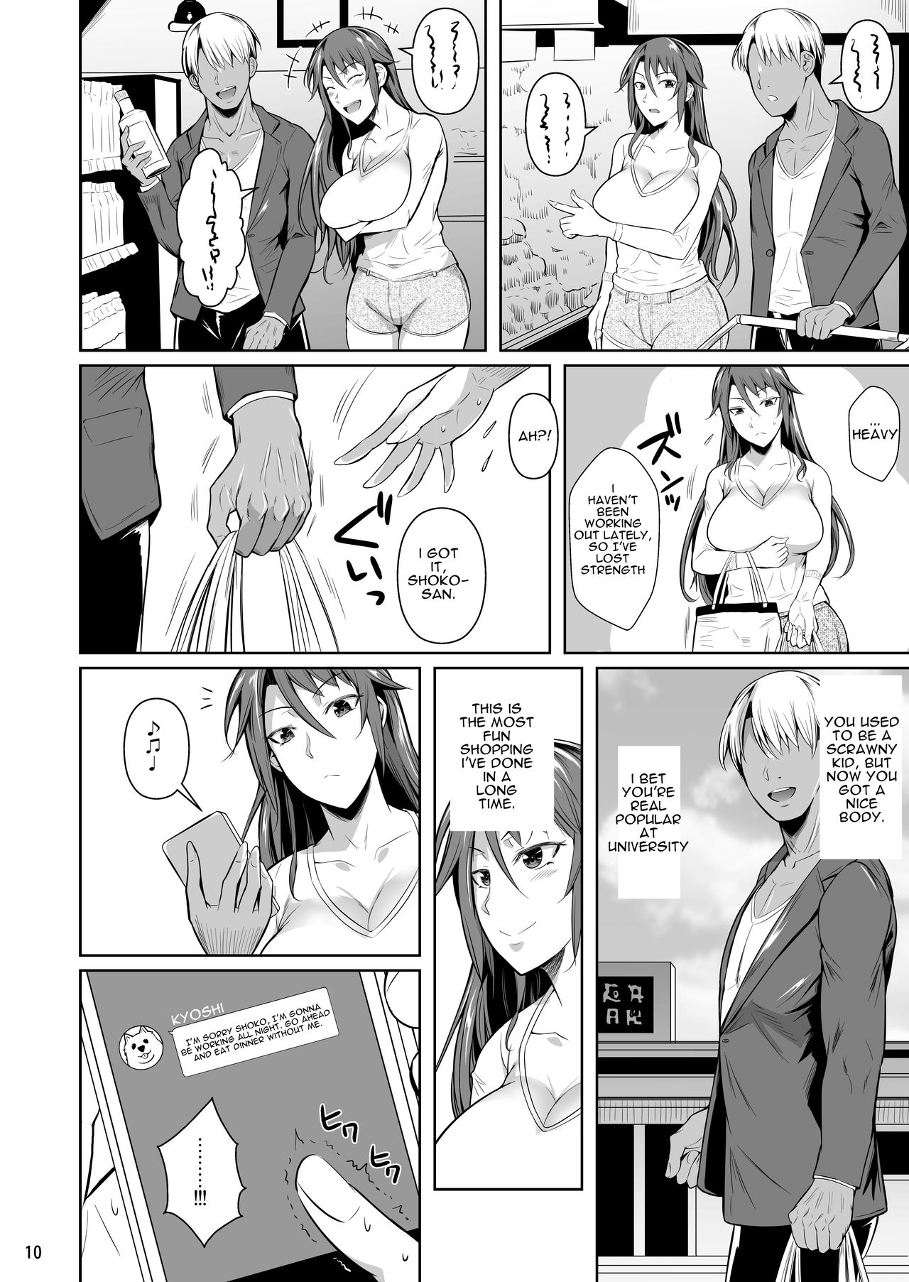 Ana Zuma 3: Motoyan Osanazuma ga Ochita Wake | Wife's Holes 3: The Fall of a Young Ex-Yankee Wife page 11 full