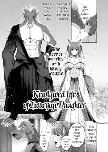 [Konshin] Iwa Ryuujin to Kitsune Musume no Shinkon Fuufusei Katsu | Newlywed life of Iwaryuji Daughter (COMIC Unreal 2021-08 Vol. 92) [English] [Digital] cover