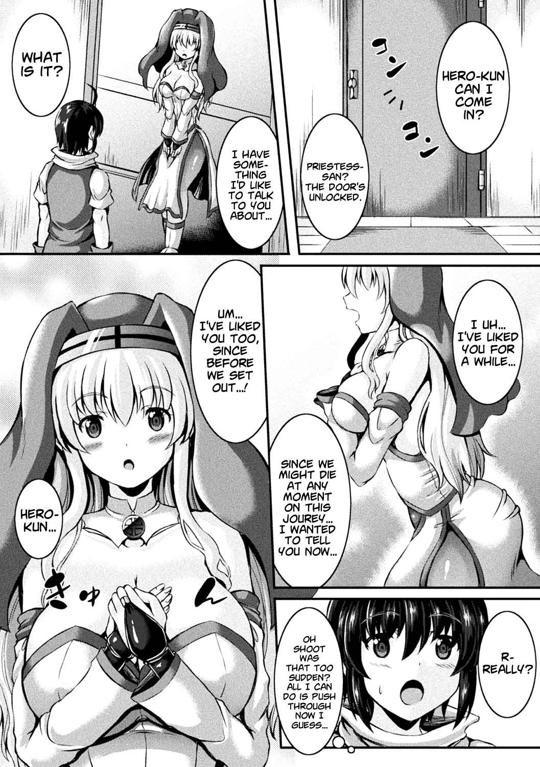 Yuusha Party no Akuma-chan page 3 full