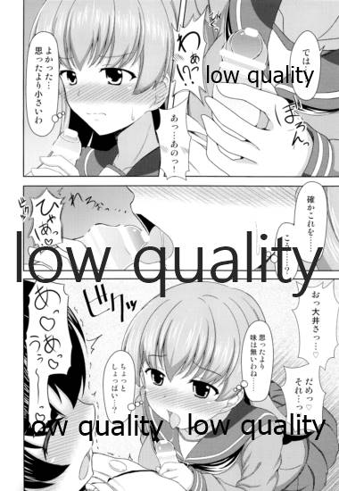 Ooicchi to Shota Teitoku page 11 full