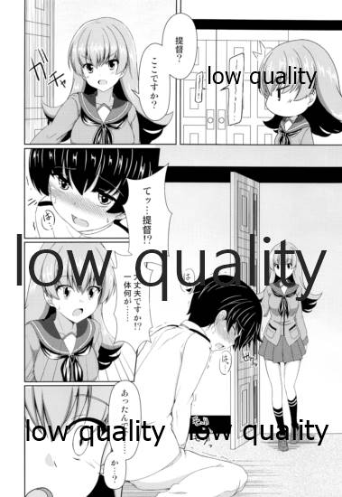 Ooicchi to Shota Teitoku page 7 full