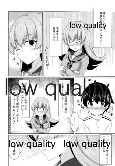 Ooicchi to Shota Teitoku page 9 full