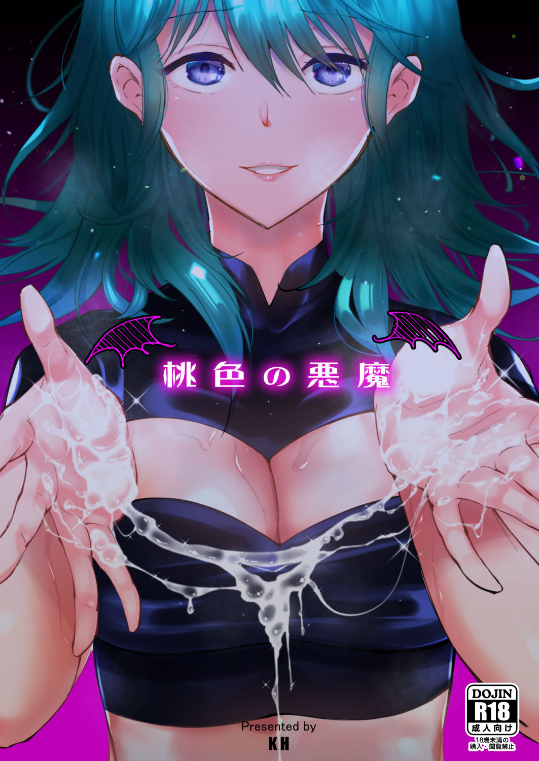 Momoiro no Akuma page 1 full