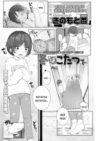 [Kinomoto Anzu] Fuyu wa Kotatsu de... (COMIC LO 2018-04) [Spanish] [Ayanokoji Blog] cover