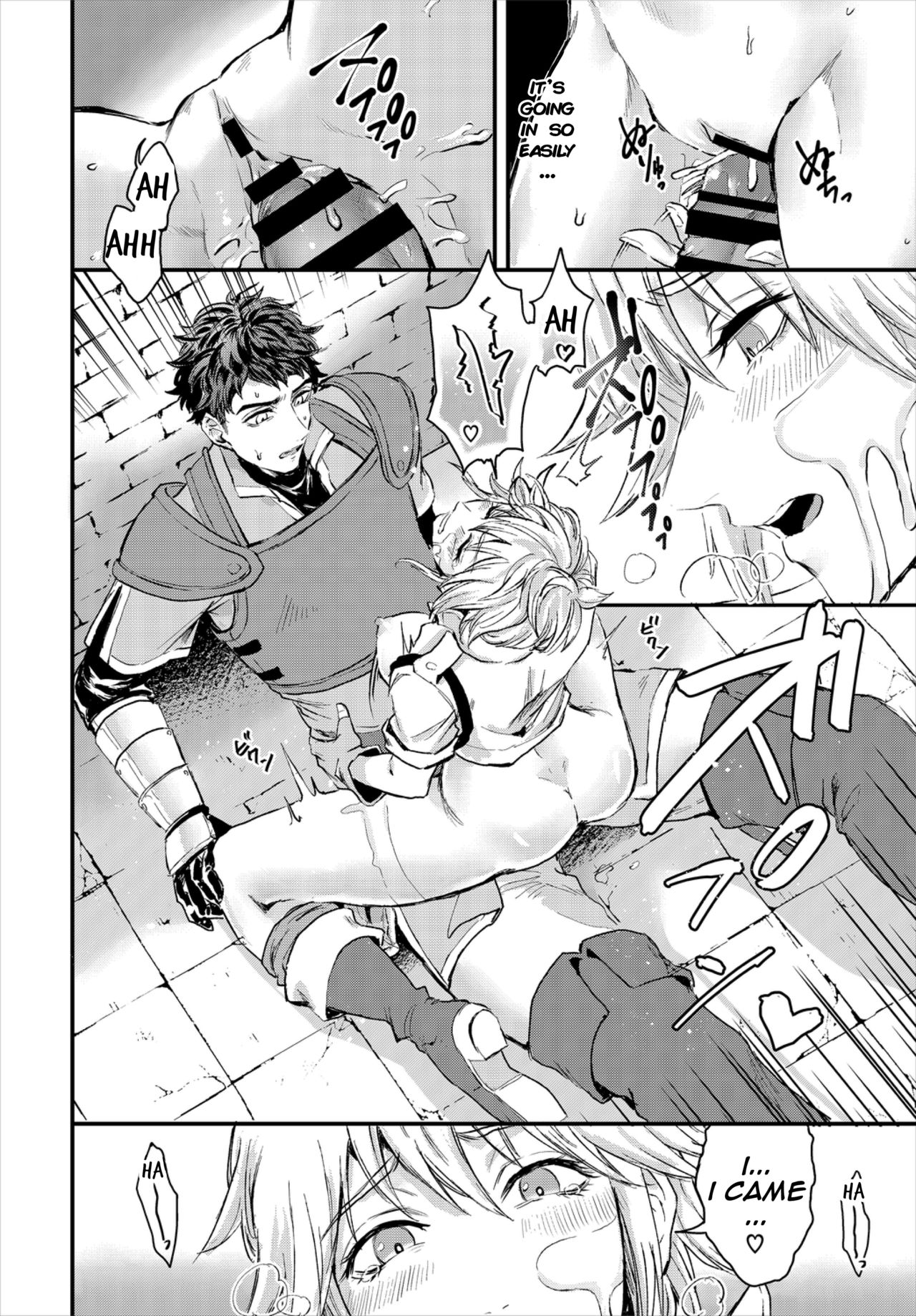 Saiindoku Goyoujin - Beware of aphrodisiac poison page 12 full