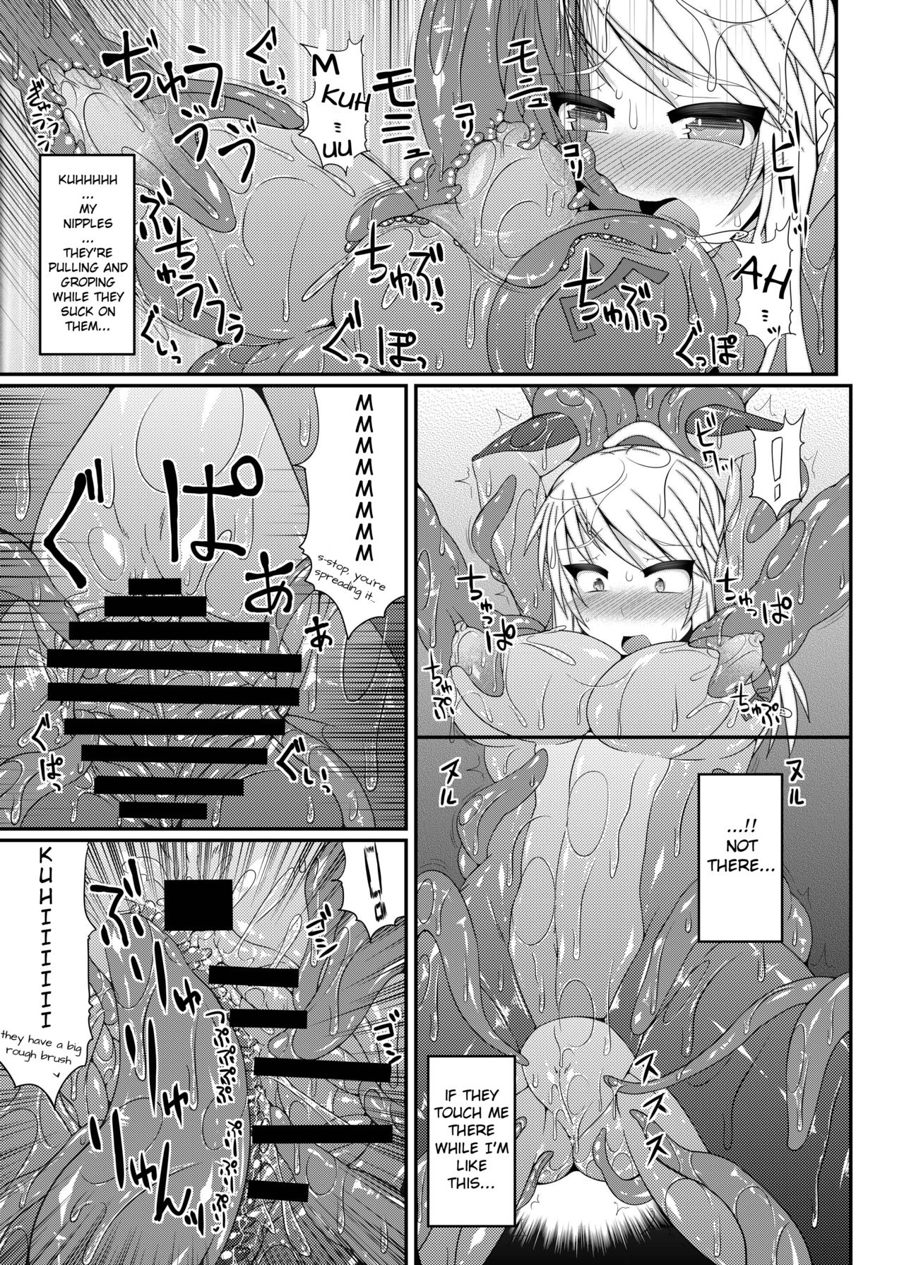 S4A-Super Sexual Suit SAMUS Assaulted- page 10 full