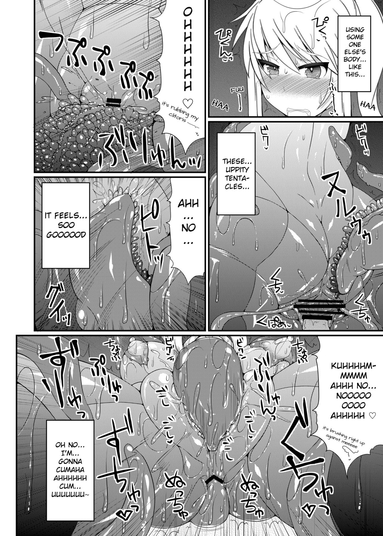 S4A-Super Sexual Suit SAMUS Assaulted- page 11 full