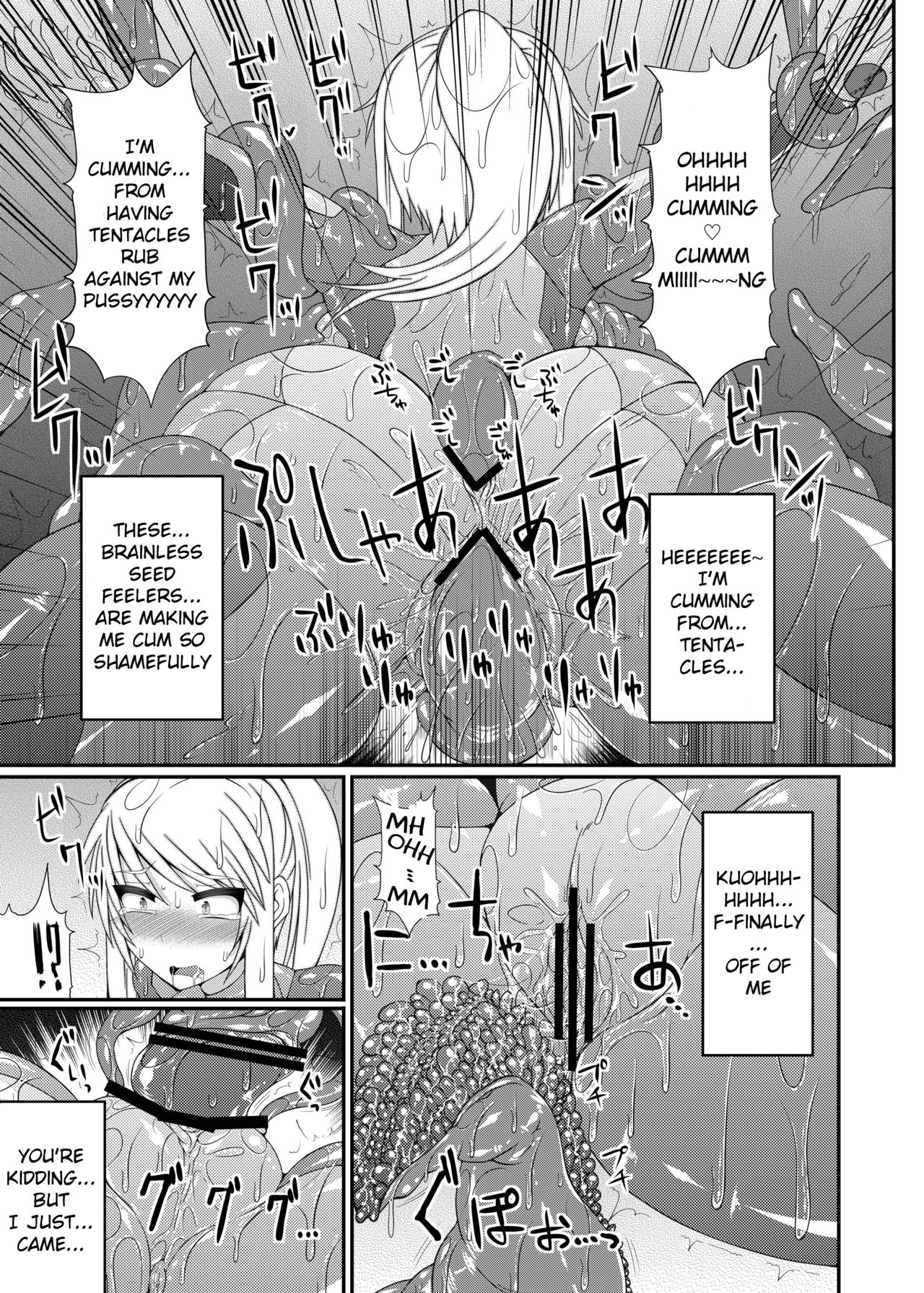 S4A-Super Sexual Suit SAMUS Assaulted- page 12 full