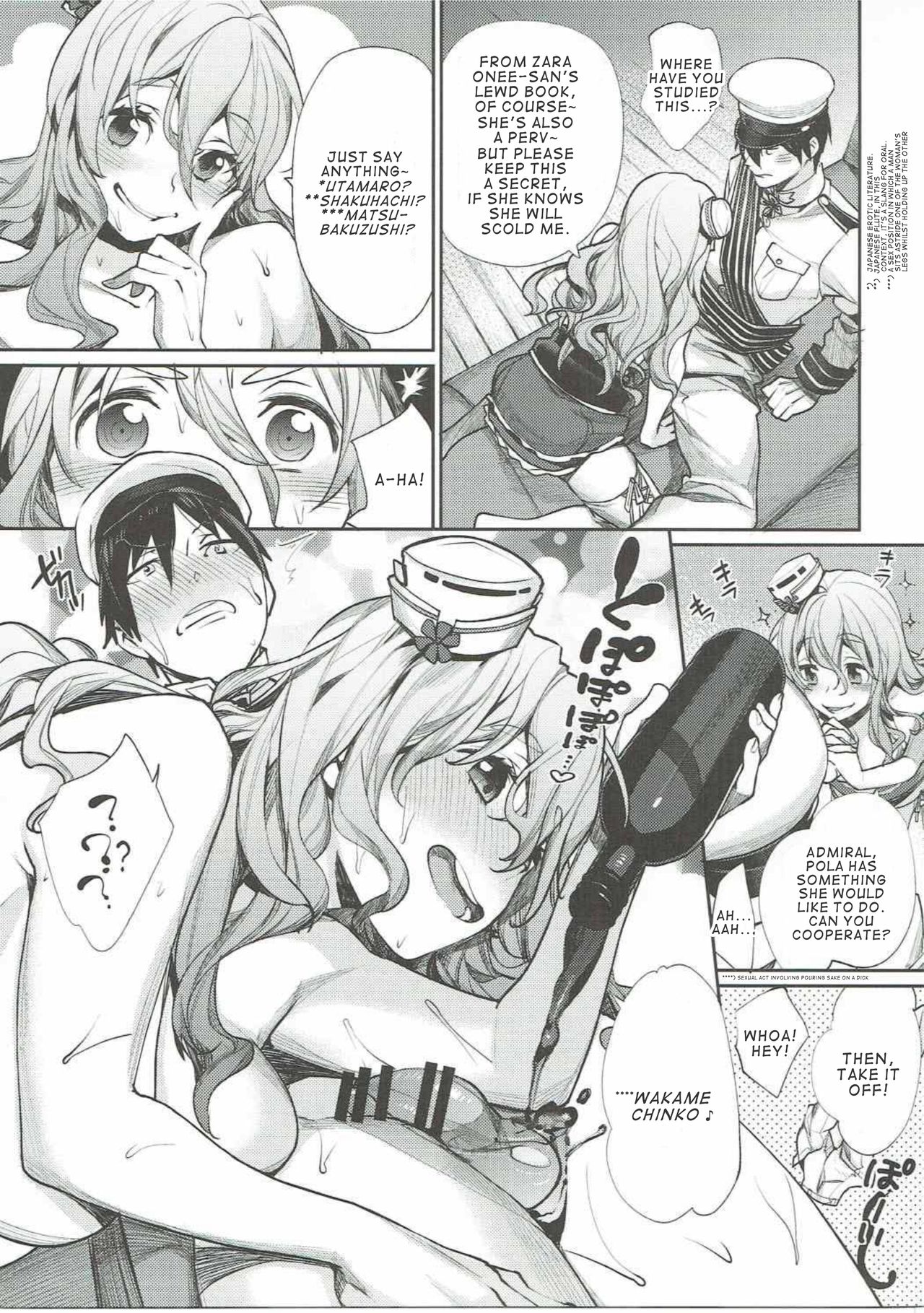 Dou desu? Pola no Eisbein page 12 full