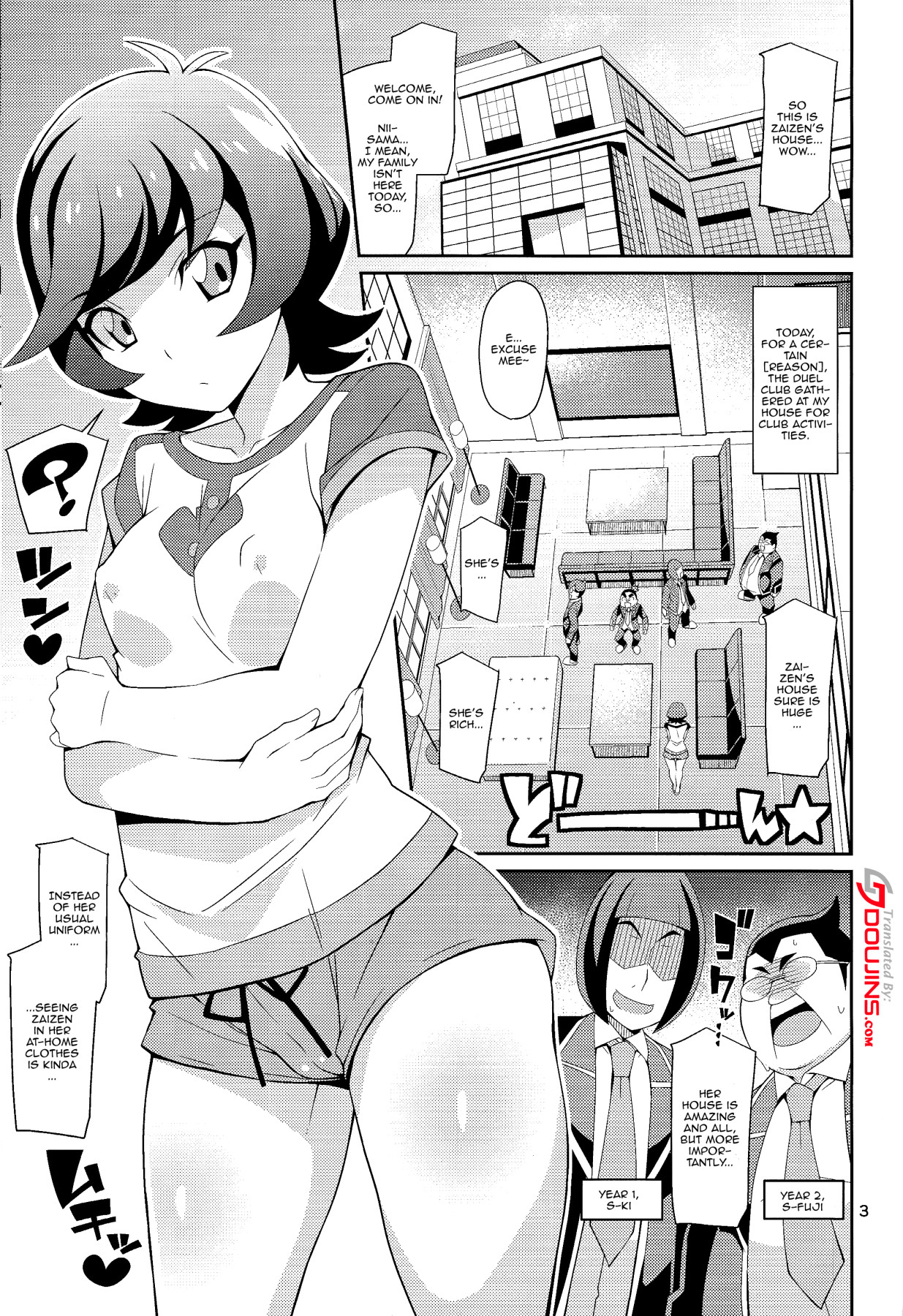 DueCir no Himegoto -Himegoto- page 2 full
