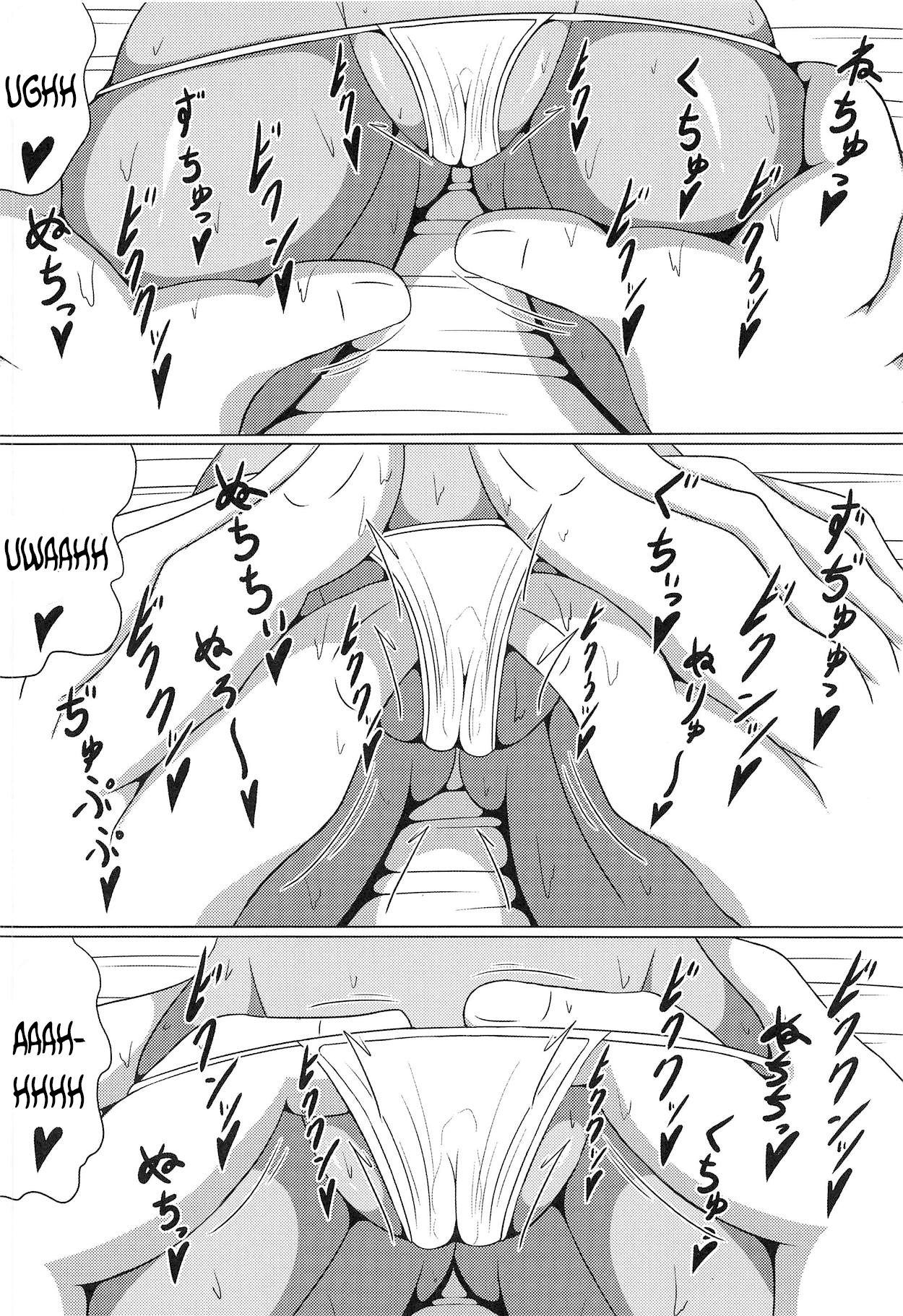 Ultra Maossage page 11 full