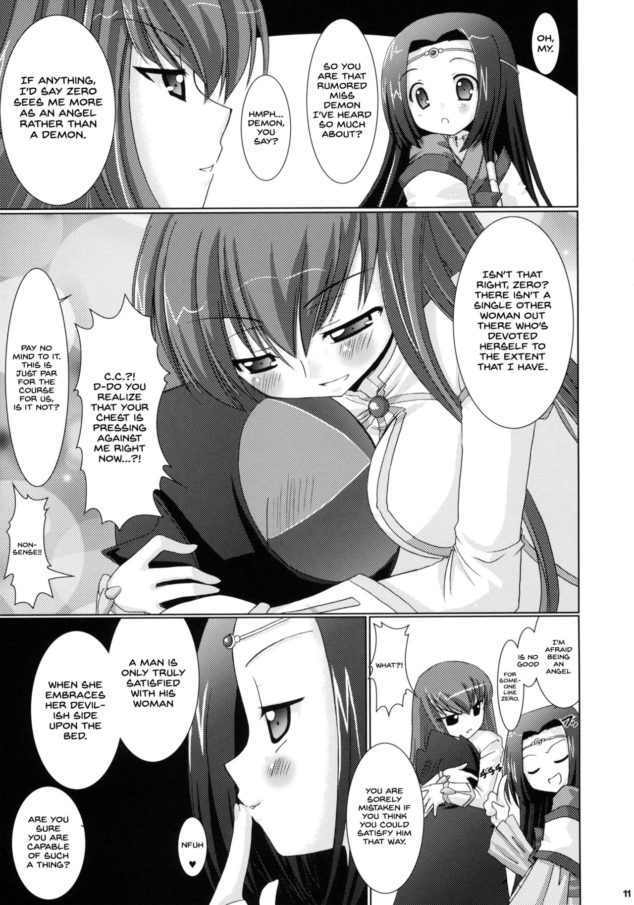 Kouhime Kyouhime page 11 full