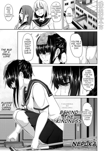 [Nepuka] Yasashisa no Uragawa | Behind the Kindness (COMIC Anthurium 2018-09) [English] [Vayp] [Digital] cover