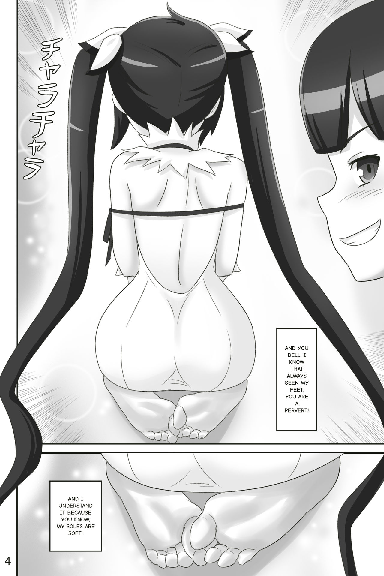 Danashimachi page 5 full