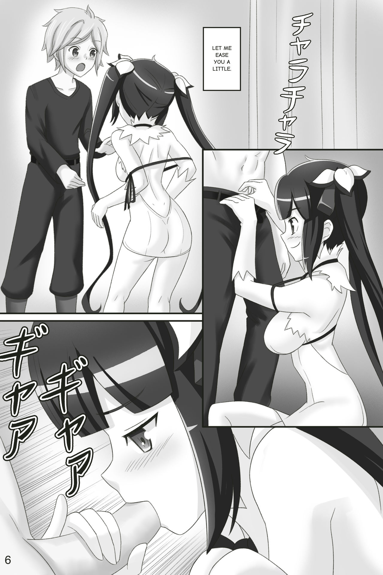 Danashimachi page 7 full