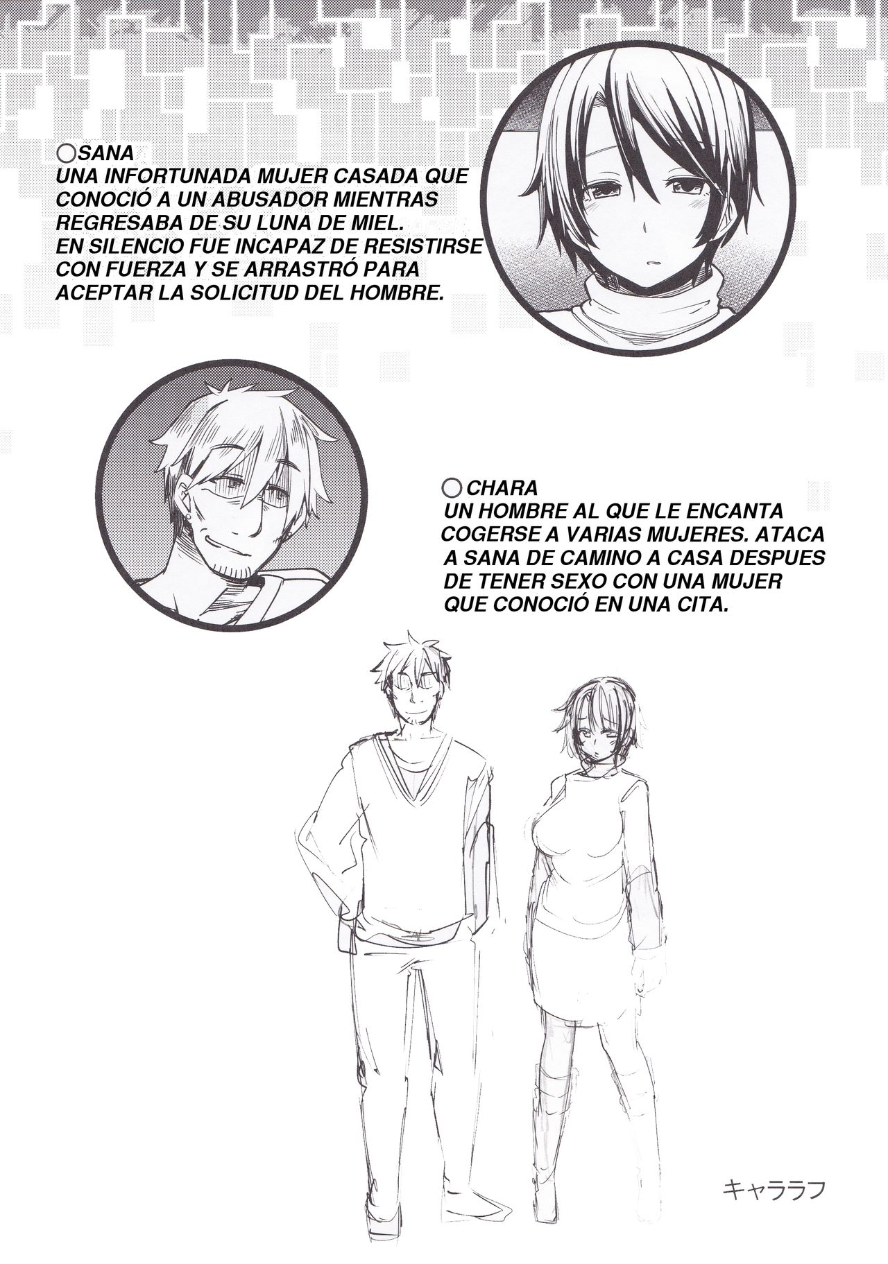 Yakou Bus de Chikan Sarete Netorareta Tsuma page 3 full
