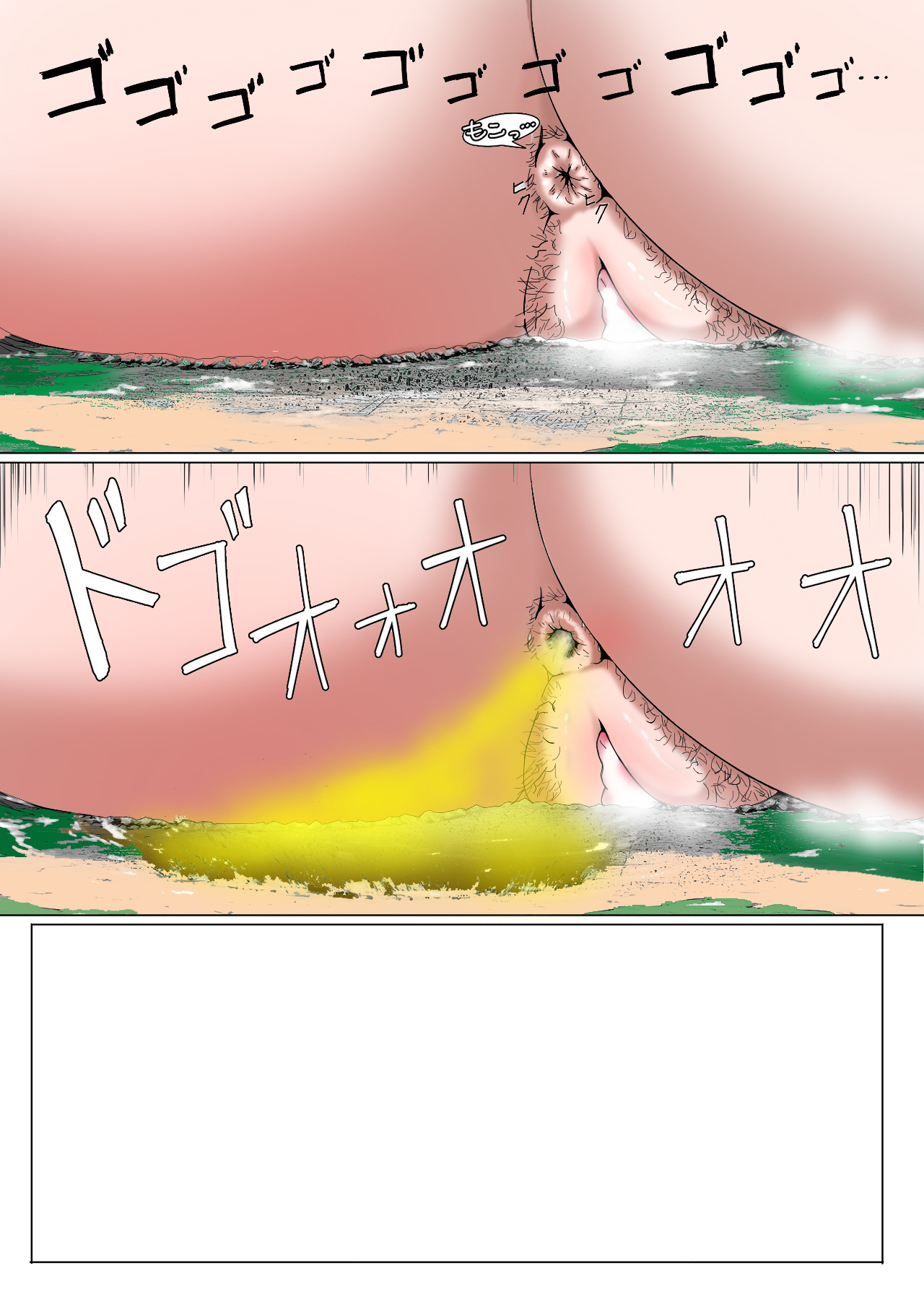 Chou Kyodai Oba-san Jouriku page 12 full