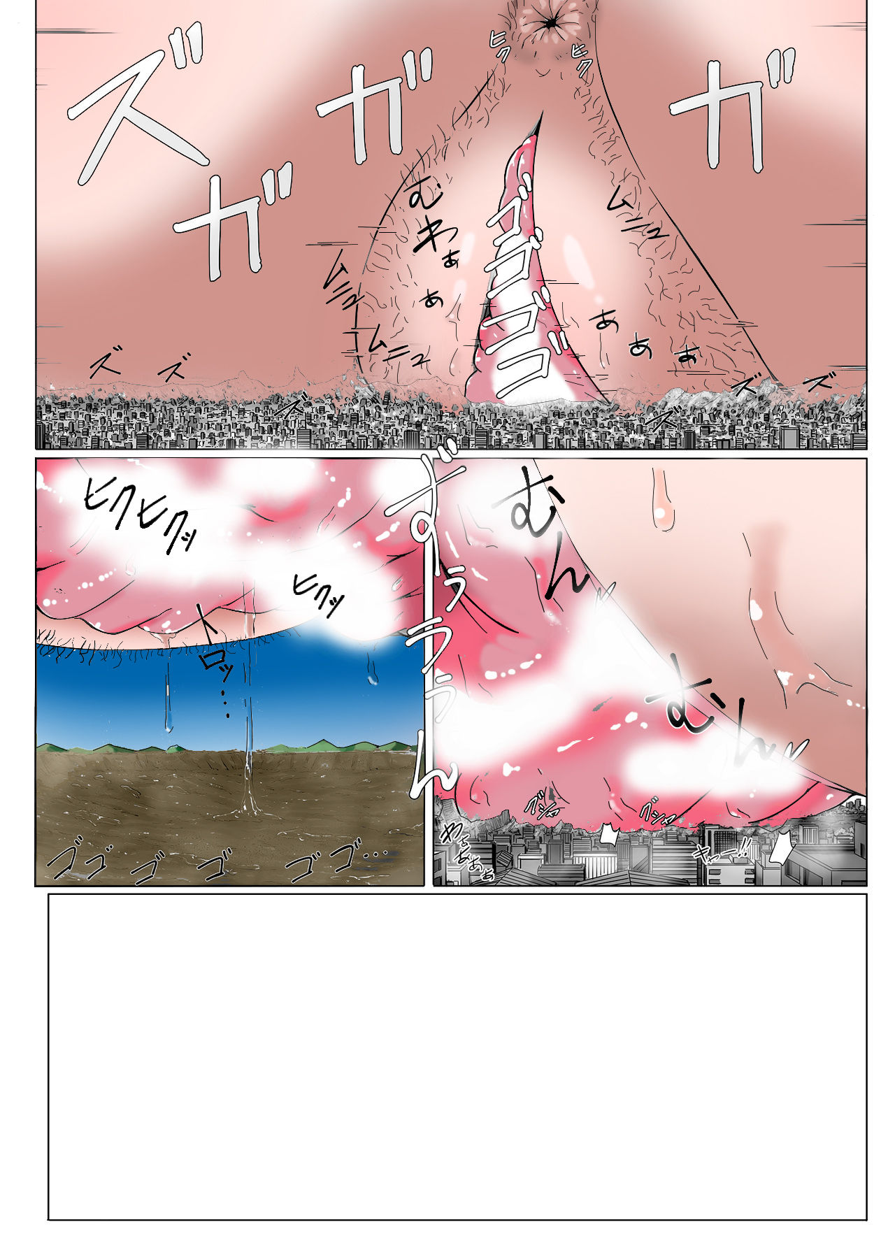 Chou Kyodai Oba-san Jouriku page 9 full