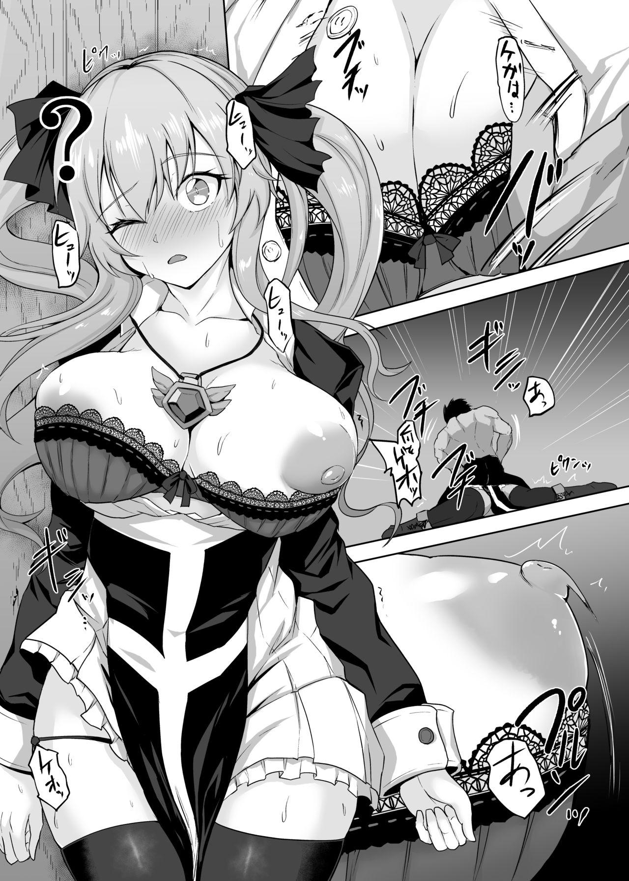 Jumyou o Taika ni Kaifuku Mahou o Tsukau Jutsushi, Nani Hitotsu Mukuwarezu Naburare tsukusu page 9 full