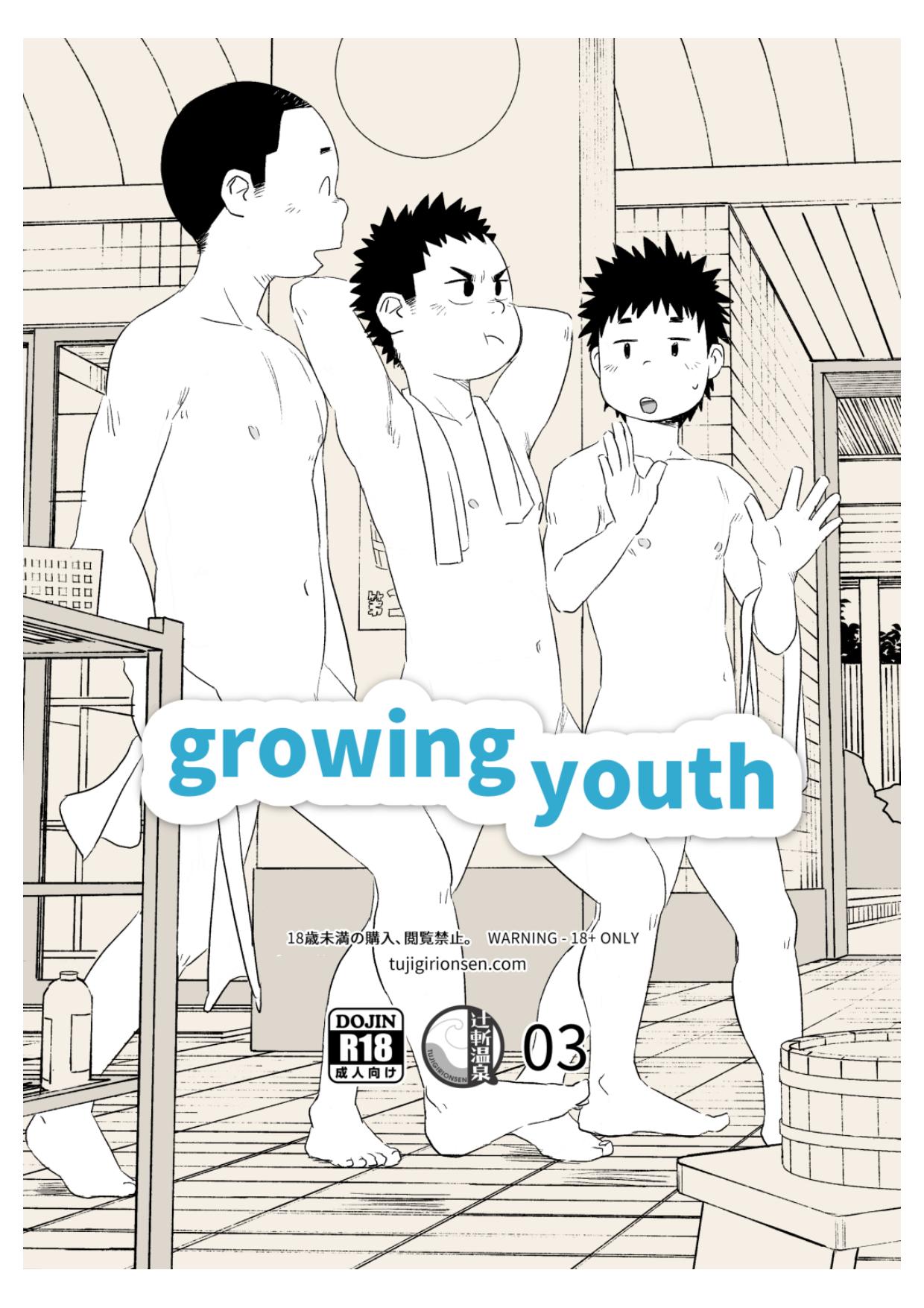 growing youth 03 page 1 full