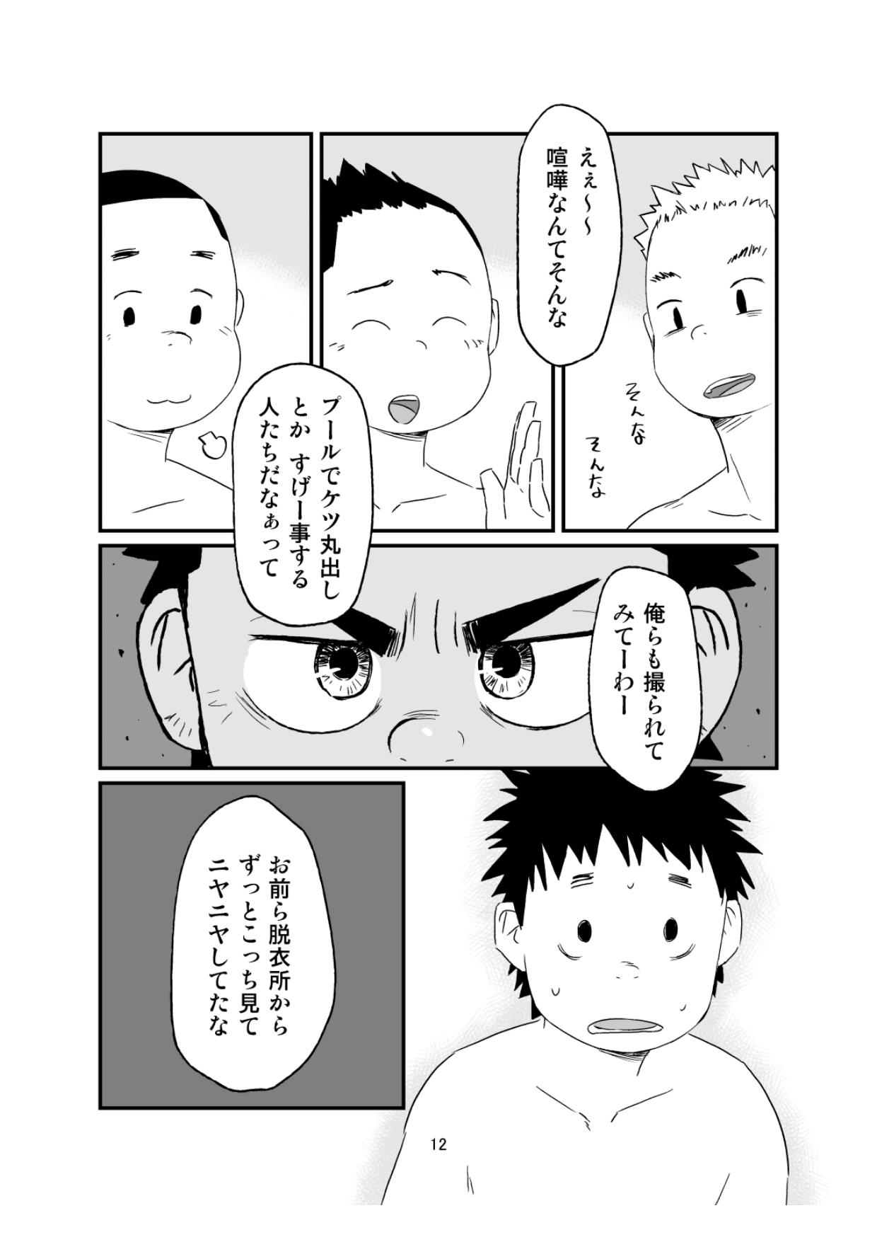 growing youth 03 page 12 full